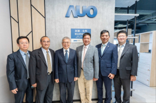 AUO Establishes a Joint Research Center with the National Taipei University of Technology