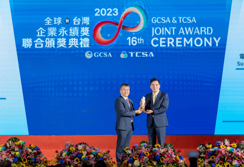友達光電榮獲全球及台灣企業永續獎9項大獎