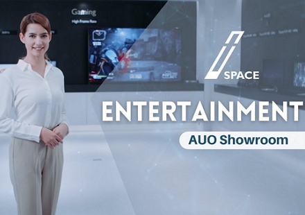 【AUO Showroom】Showcase