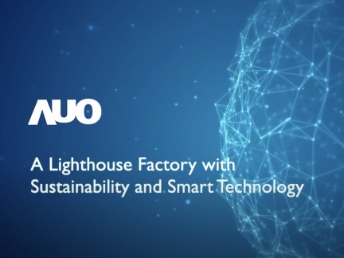 AUO Selected for “Global Lighthouse Network”