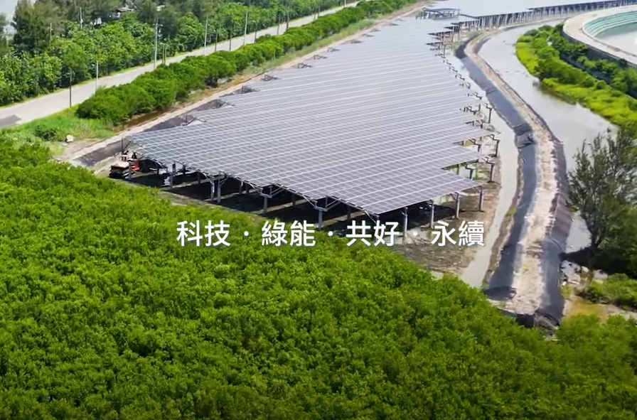 整合光電建築技術 友達打造淨零城市新標配