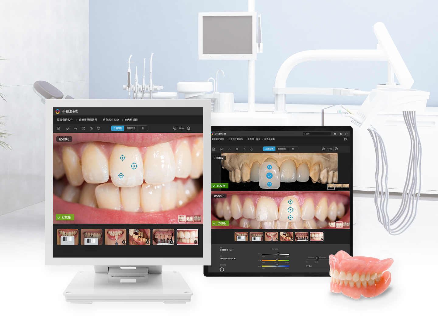 AUO Display Plus exhibits Smart Dental Shade Matching Solution, providing a one-stop accurate colorimetric solution for three critical procedures of image capture, algorithm, and display during denture production. The optimization of colorimetric process and accurate colorimetric management reduces the communication cost and reproduction ratio in denture production.