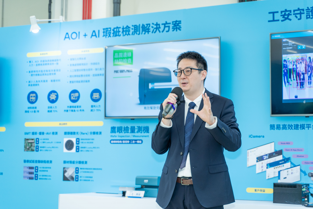 AUO Digitech utilizies IoT, AIoT, and other technologies to enable human-robot collaboration, empowering over 700 companies to enhance production efficiency, strengthen smart manufacturing resilience, and lead the trend of smart factory transformation