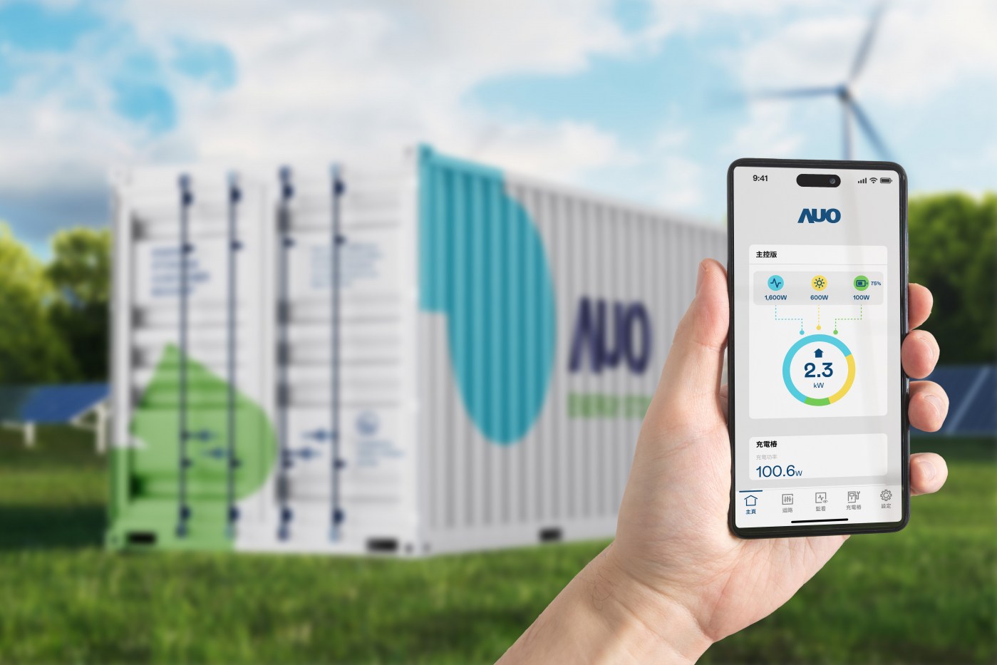 AUO has developed the EnLink energy data collector, which integrates energy information from various devices in different settings to facilitate visualized energy management. This Achieves more immediate, suitable, and efficient energy management for enhanced energy conservation effectiveness