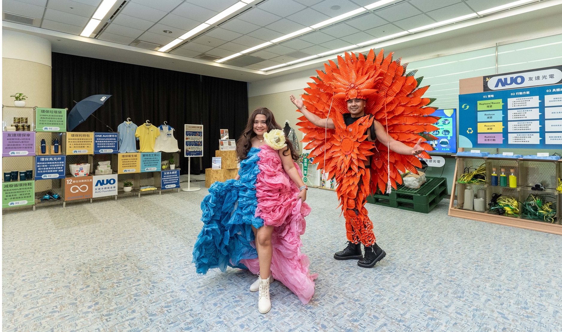 AUO's commitment to circular recycling has resulted in transforming fab wastes into practical items, and showcases upcycled fashion clothing made from recycled plastic waste, embodying the AUO spirit of “Plastic Reduction as a Way of Life and Art”