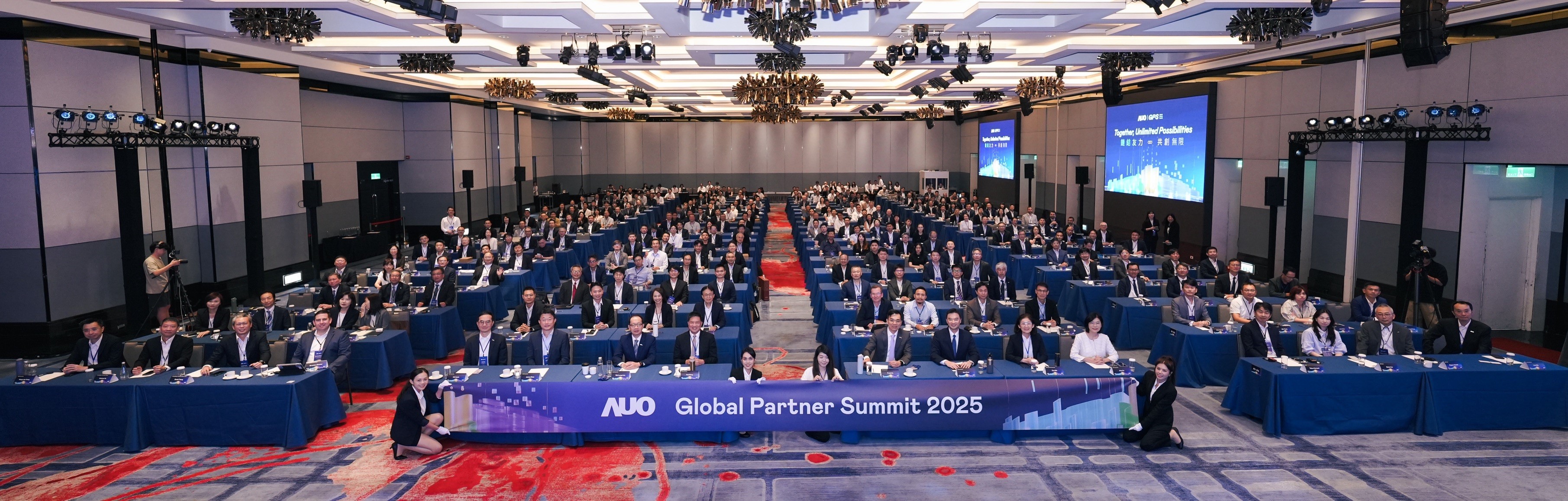 友達2025 GPS全球供應商大會匯聚生態圈夥伴　共創韌性價值鏈與成長動能