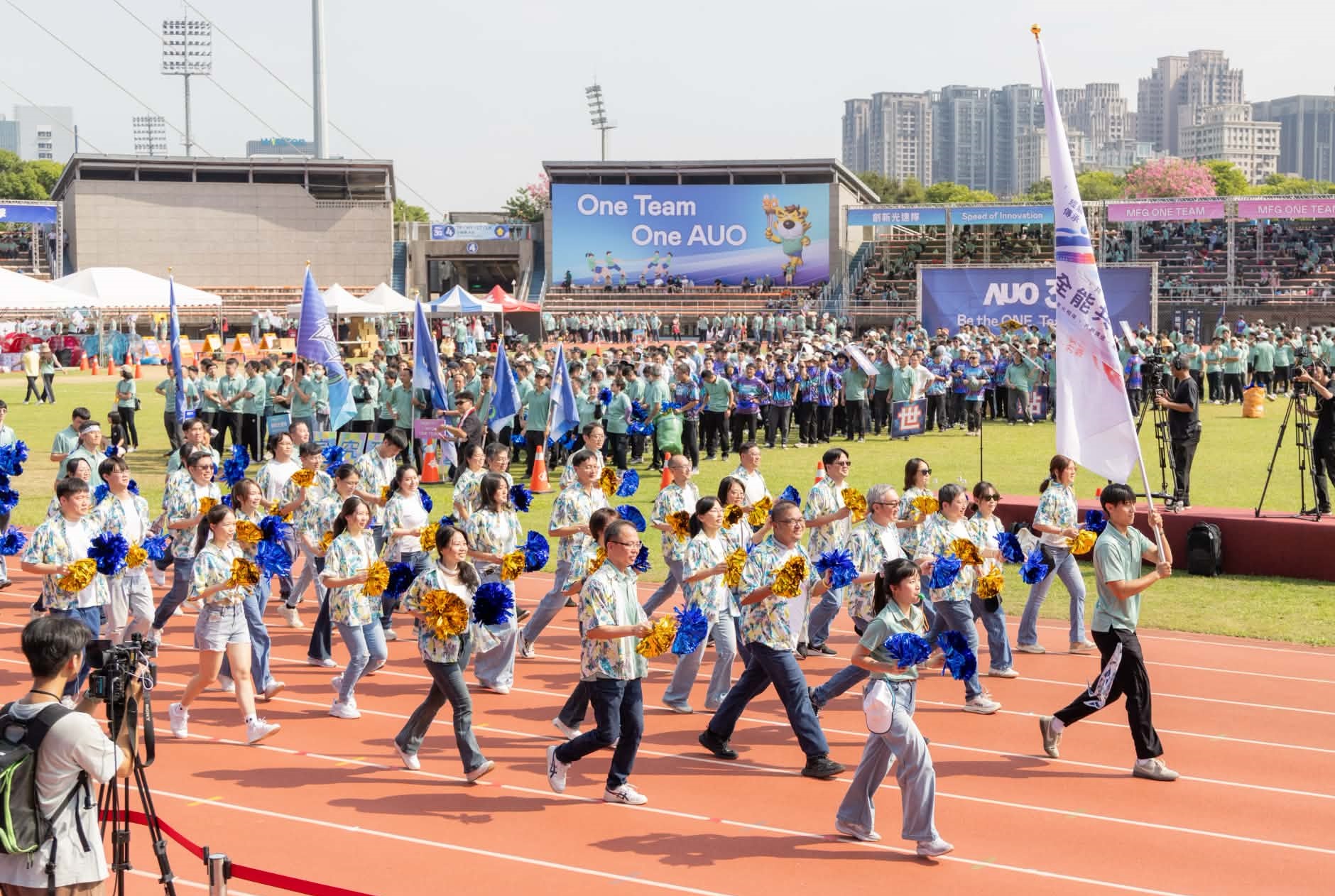 友達光電迎30週年 運動會凝聚集團能量展One AUO新篇章