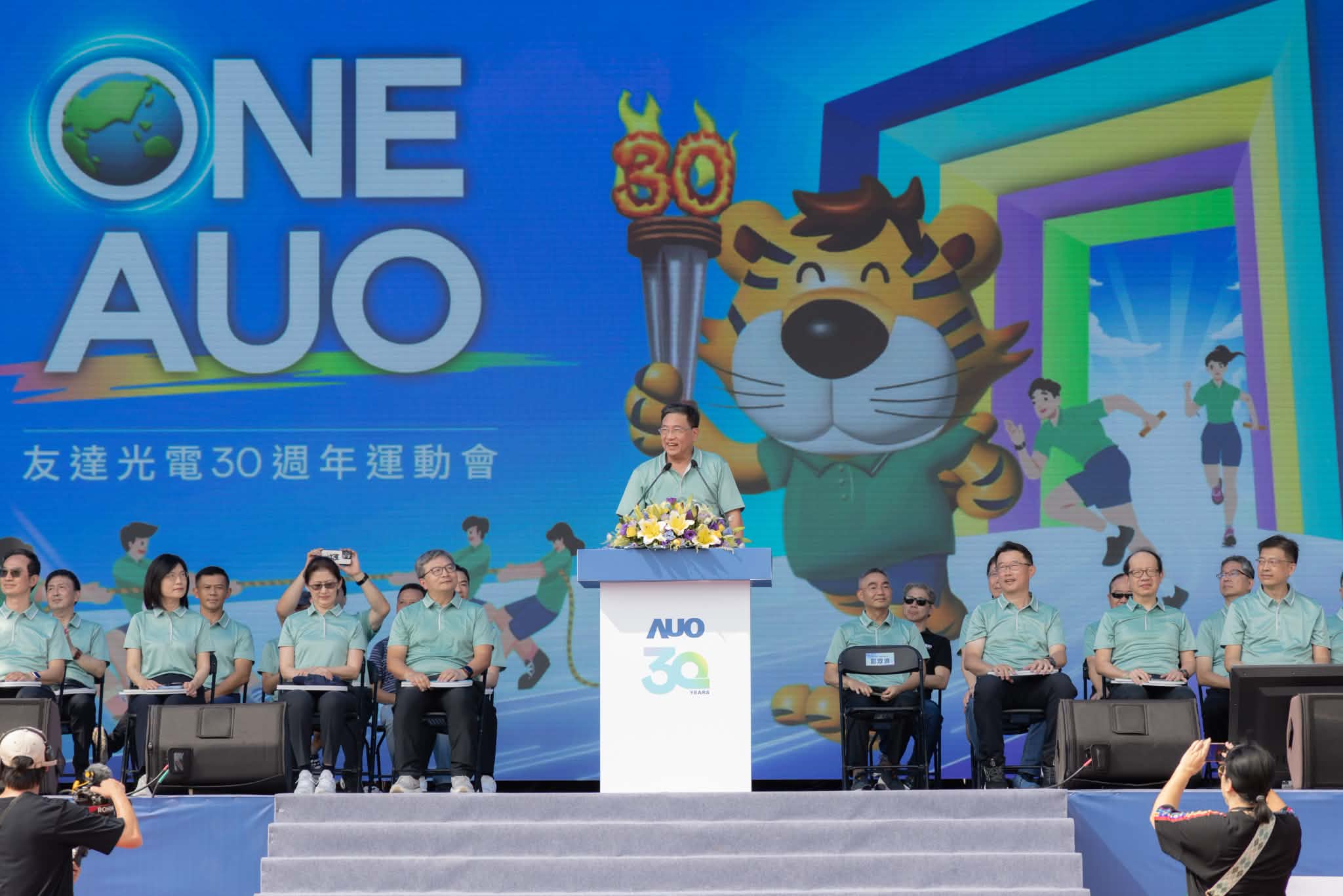 友達董事長暨執行長彭双浪於30週年運動會致詞感謝集團員工及家屬，並期許與各界夥伴共同開創新價值。